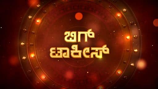 Watch Colors Tv Serials Movies Kids Entertainment Shows Videos Online Free At Voot You can add your vote in bigg boss voting through: watch colors tv serials movies kids